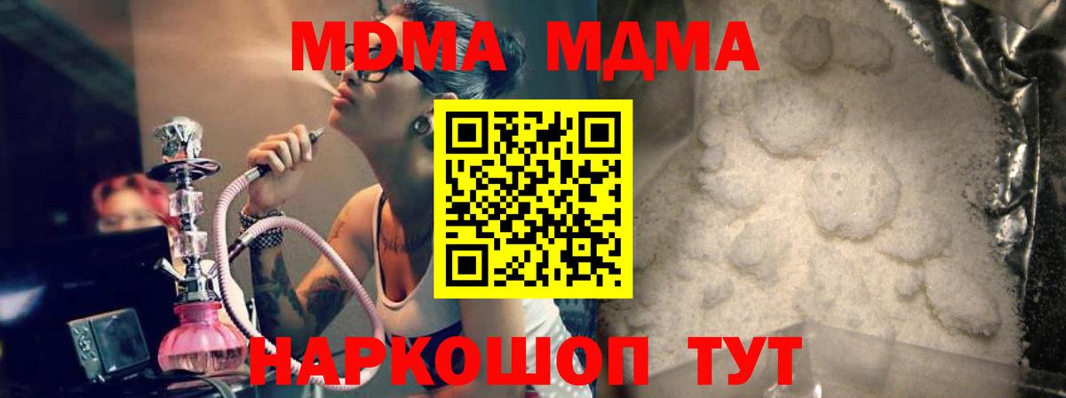 MDMA VHQ Когалым