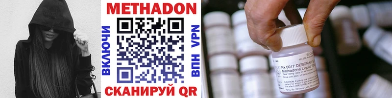 МЕТАДОН мёд  хочу наркоту  Когалым 
