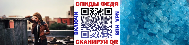 Первитин Methamphetamine  MEGA   Когалым 