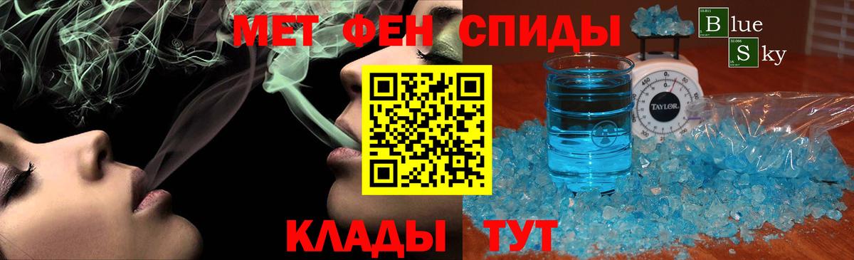 Метамфетамин винт Когалым