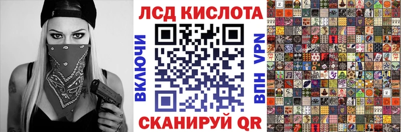 Наркотические марки 1500мкг  Когалым 