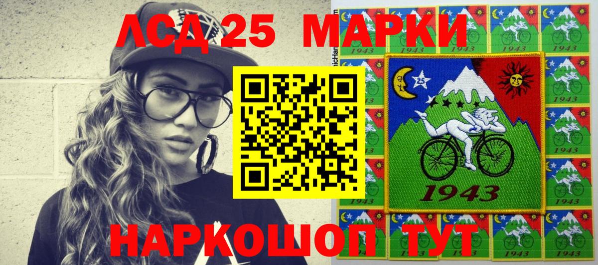 Наркотические марки 1,8мг  Марки NBOMe  Наркотические марки 1,8мг  Когалым  Вход с VPN 