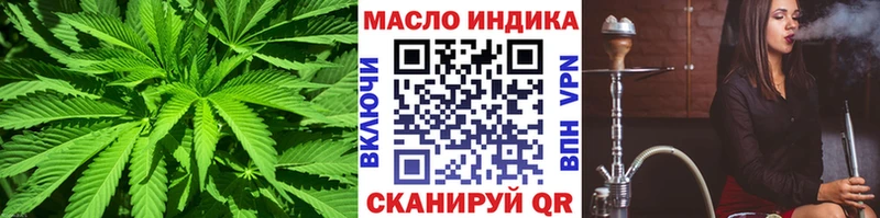 Дистиллят ТГК THC oil  дарнет шоп  Когалым 