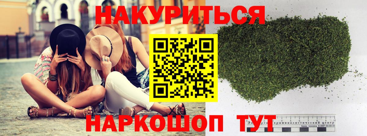 МАРИХУАНА OG Kush  Каннабис MAZAR  МАРИХУАНА VHQ  Вход с VPN  Когалым 